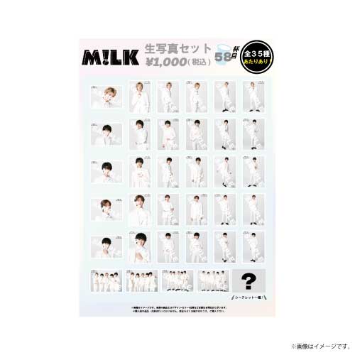 商品詳細ページ | ONLINE SHOP スタダ便 会場受取 | 【会場受取】生