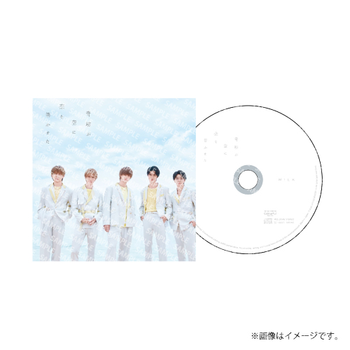 商品詳細ページ | ONLINE SHOP スタダ便 | [M!LK]のぞいてみるく？展