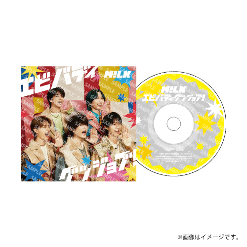 商品詳細ページ | ONLINE SHOP スタダ便 | [M!LK]のぞいてみるく？展