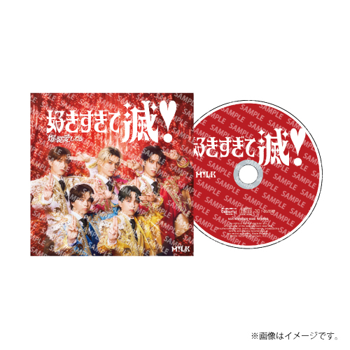 商品詳細ページ | ONLINE SHOP スタダ便 | [M!LK]のぞいてみるく？展