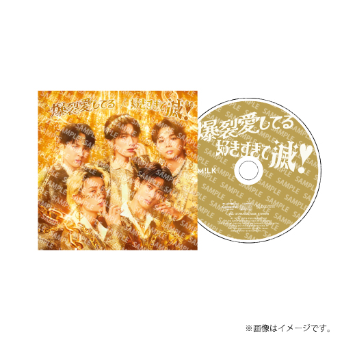 商品詳細ページ | ONLINE SHOP スタダ便 | [M!LK]のぞいてみるく？展