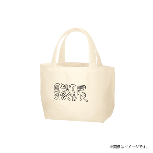 商品詳細ページ | ONLINE SHOP スタダ便 | [M!LK]のぞいてみるく？展