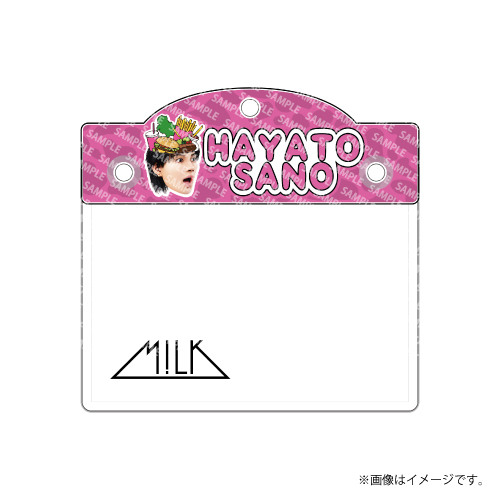 商品詳細ページ | ONLINE SHOP スタダ便 | [M!LK]のぞいてみるく？展