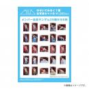 商品詳細ページ | ONLINE SHOP スタダ便 | [M!LK]のぞいてみるく？展生
