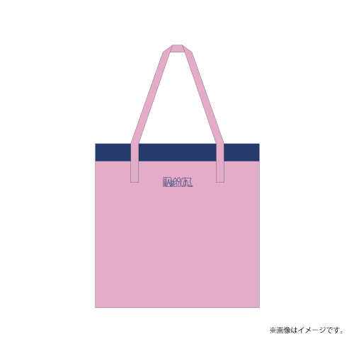 商品詳細ページ | ONLINE SHOP スタダ便 | [原因は自分にある。]序破急