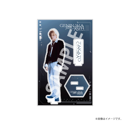 商品詳細ページ | ONLINE SHOP スタダ便 | [原因は自分にある。]序破急