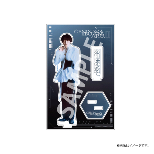 商品詳細ページ | ONLINE SHOP スタダ便 | [原因は自分にある。]序破急