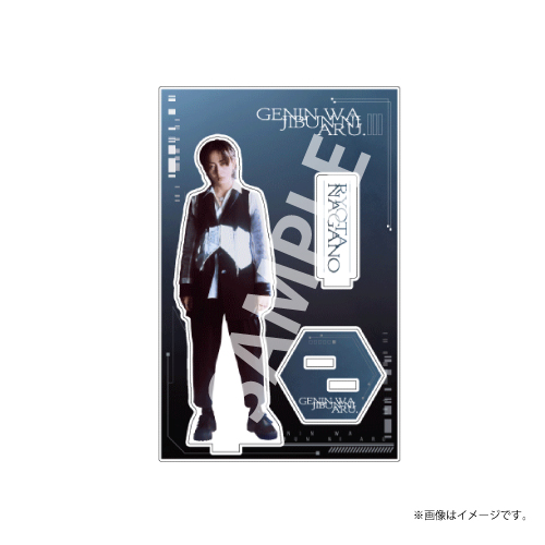 商品詳細ページ | ONLINE SHOP スタダ便 | [原因は自分にある。]序破急