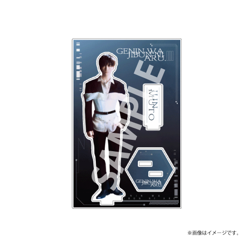 商品詳細ページ | ONLINE SHOP スタダ便 | [原因は自分にある。]序破急