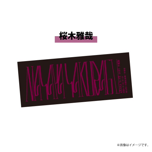 商品詳細ページ | ONLINE SHOP スタダ便 | [原因は自分にある。]序破急