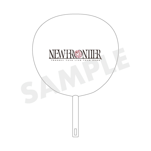 ジャンボうちわ