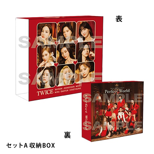 「Perfect World」(初回限定盤A+通常盤+ONCE JAPAN限定盤)