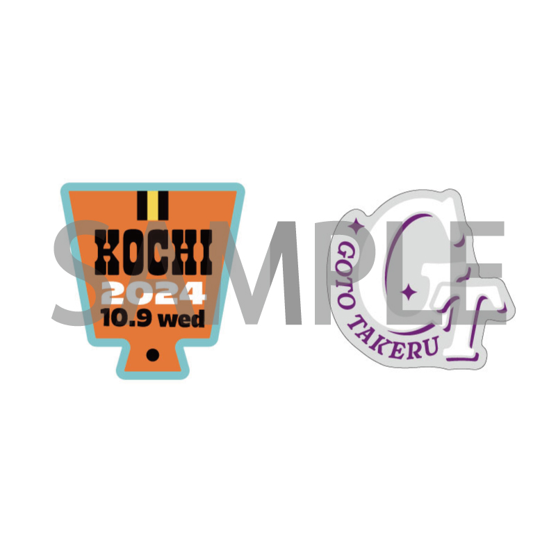 【事後EC販売】ワッペンシール（KOCHI）