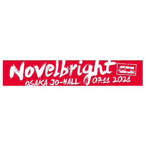 マフラータオル【7/11 大阪城ホール】