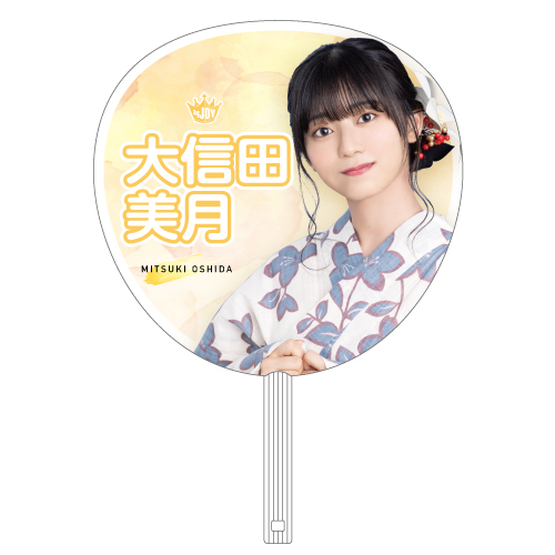 イコノイジョイ2022 ≒JOY個別防滴うちわ