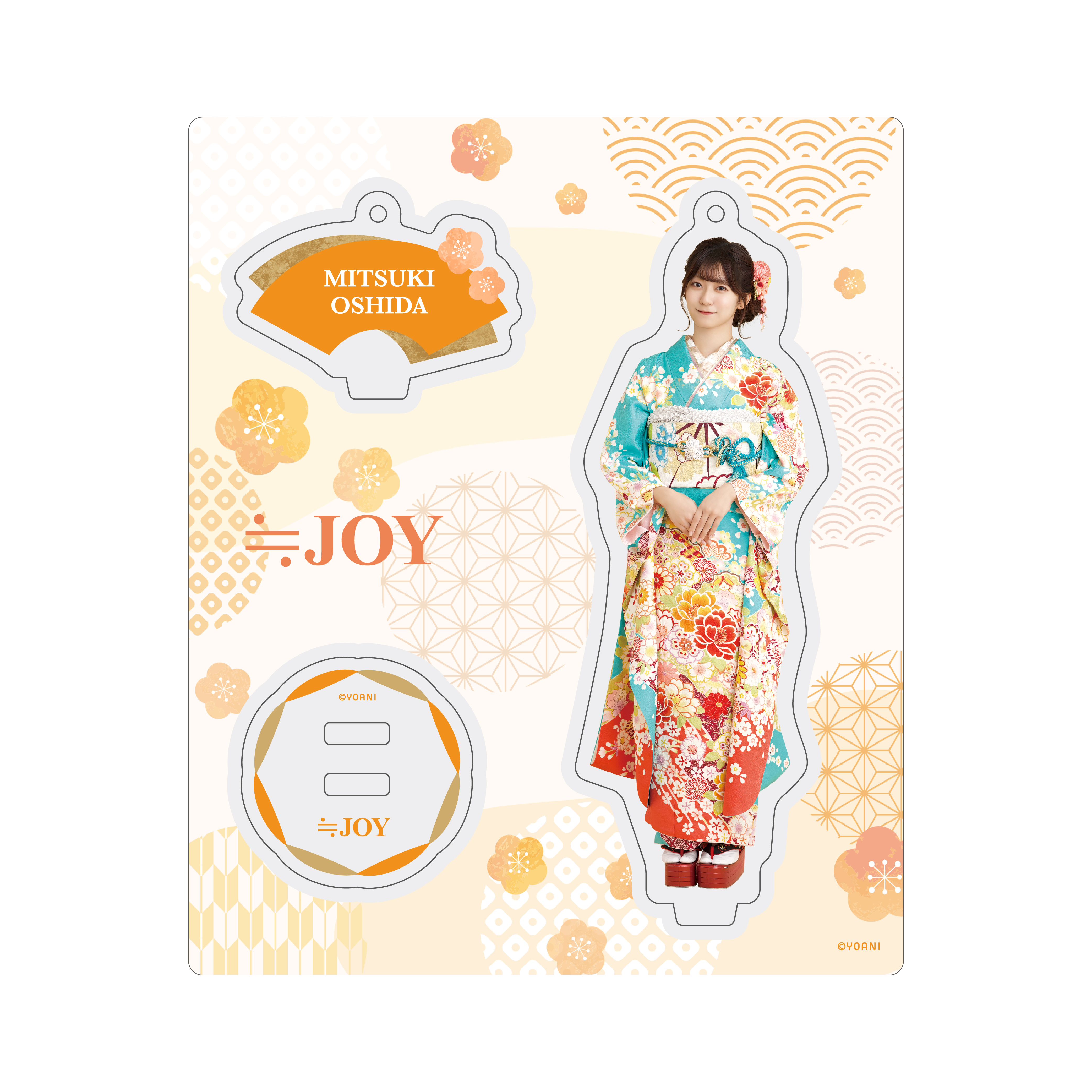 アクリルスタンドキーホルダー（振袖2025衣装）