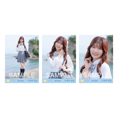 生写真セット(「初恋シンデレラ」ジャケット衣装)