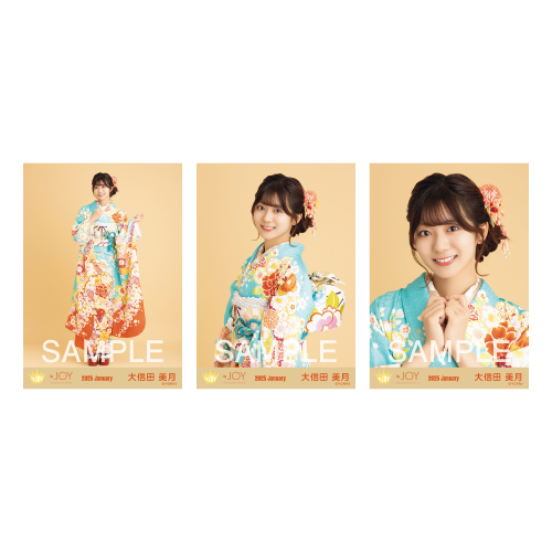 生写真セット(振袖2025衣装)