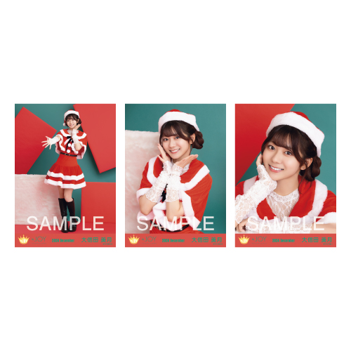 生写真セット（サンタ2024衣装）
