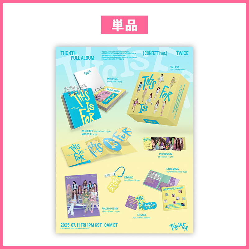 商品詳細ページ | ONCE JAPAN OFFICIAL SHOP | TWICE 4TH FULL ALBUM