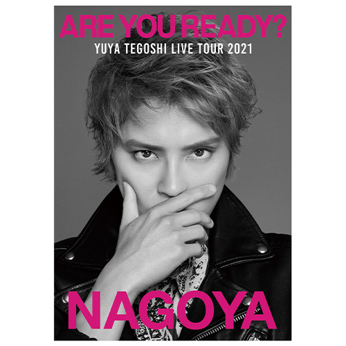 会場限定ポスター(Zepp Nagoya)【ARE YOU READY?】