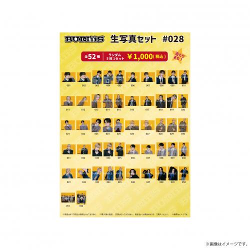 商品詳細ページ | ONLINE SHOP スタダ便 | [BUDDiiS]BUDDiiS 生写真