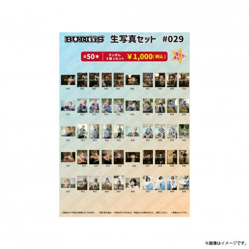 商品詳細ページ | ONLINE SHOP スタダ便 | [BUDDiiS]BUDDiiS 生写真