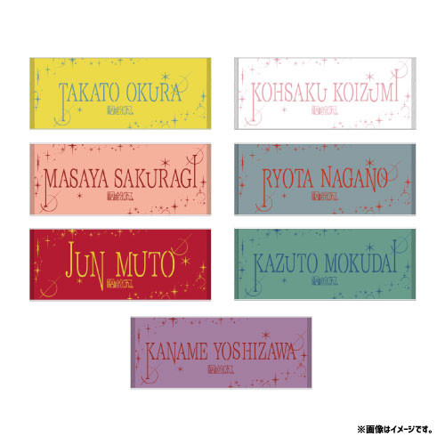 【SALE】[原因は自分にある。]夢現の続き ネームタオル