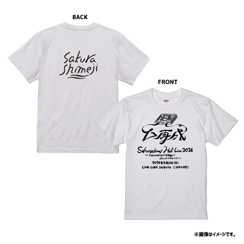 商品詳細ページ | ONLINE SHOP スタダ便 | [Sakurashimeji]君の心から