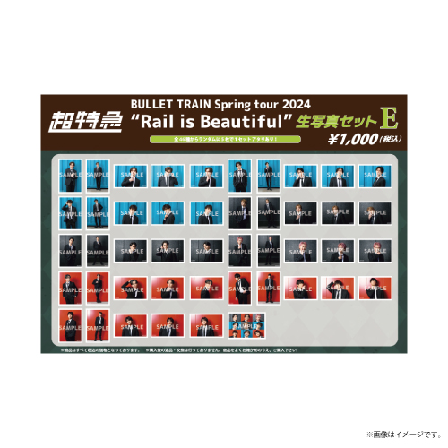 商品詳細ページ | ONLINE SHOP スタダ便 会場受取 | [超特急]【会場