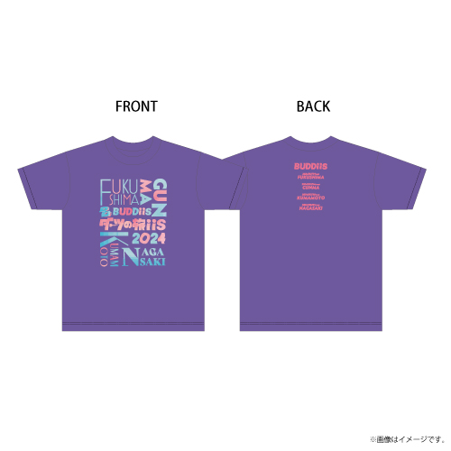 【SALE】[BUDDiiS]ダーツの旅iiS 2024 Tシャツ（バイオレットパープル）