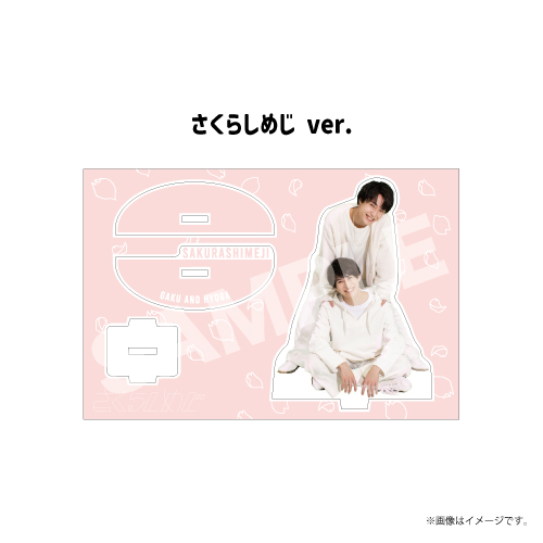 【SALE】[さくらしめじ]揺らめく心に居座りたいアクリルスタンド(さくらしめじver.)