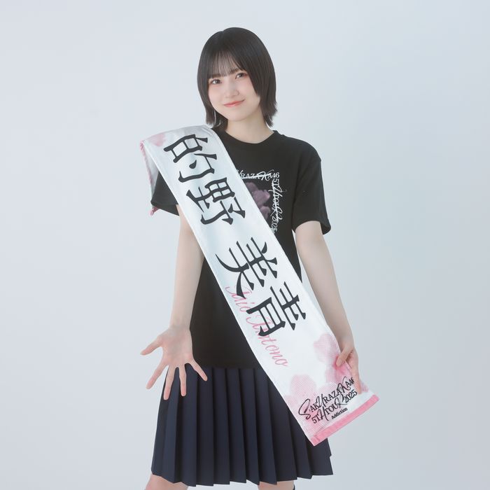 櫻坂46 的野美青 マフラータオル、アクリルスタンドセット 商品詳細ページ | 櫻坂46 OFFICIAL GOODS STORE | 【通常配送】5th