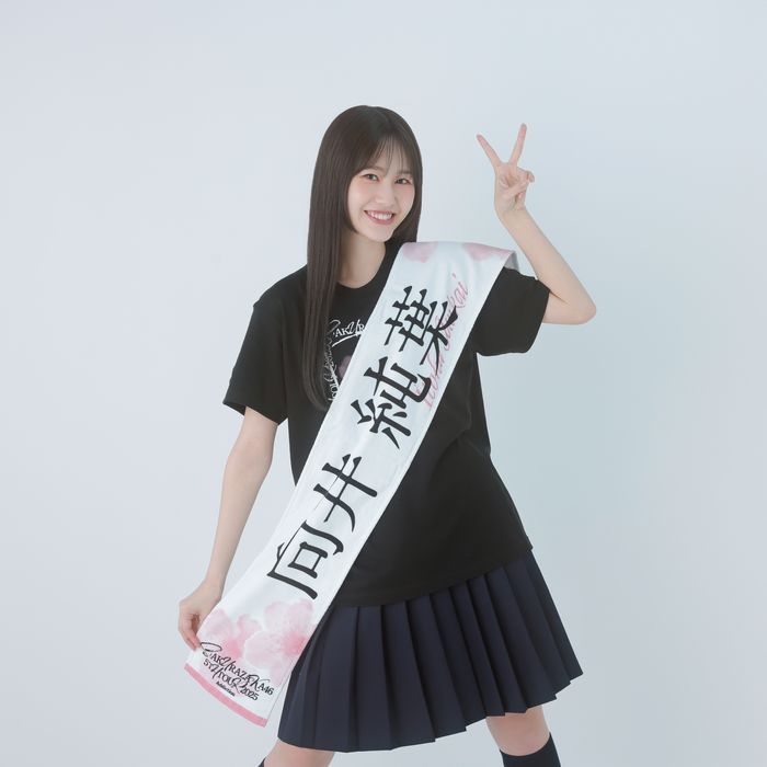商品詳細ページ | 櫻坂46 OFFICIAL GOODS STORE | 【通常配送】5th