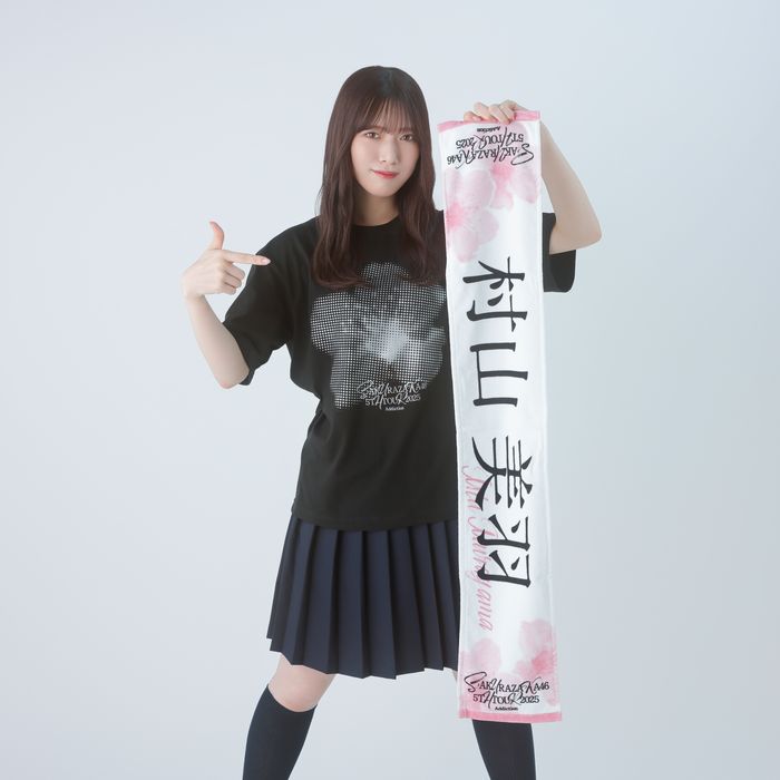 商品詳細ページ | 櫻坂46 OFFICIAL GOODS STORE | 【通常配送】5th