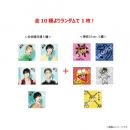 商品詳細ページ | ONLINE SHOP スタダ便 | [M!LK]M!X ご当地ステッカー