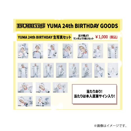 商品詳細ページ | ONLINE SHOP スタダ便 | [BUDDiiS]【FC会員限定