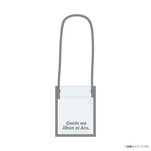 【SALE】[EBiDAN]EBiDAN THE LIVE CRUISE 2024 PVC Sholder Bag（原因は自分にある。）