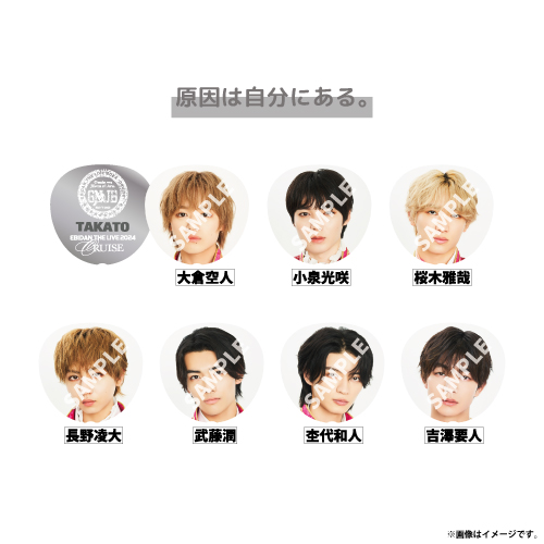 商品詳細ページ | ONLINE SHOP スタダ便 | [EBiDAN]EBiDAN THE LIVE