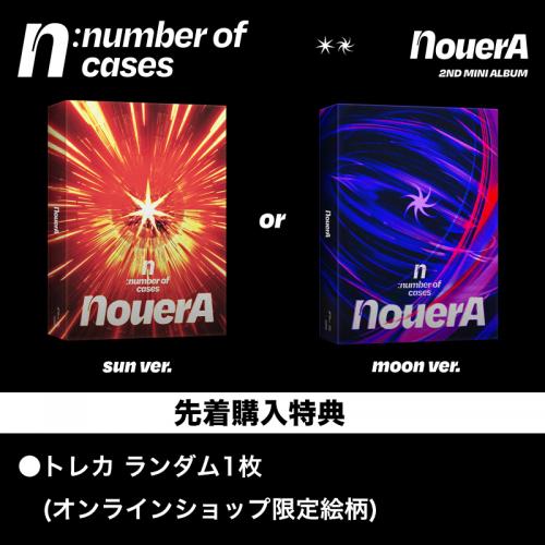 2nd Mini Album [n: number of cases]　先着購入特典：トレカ ランダム1枚