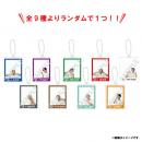 商品詳細ページ | ONLINE SHOP スタダ便 | [超特急]8号車の日 EVE