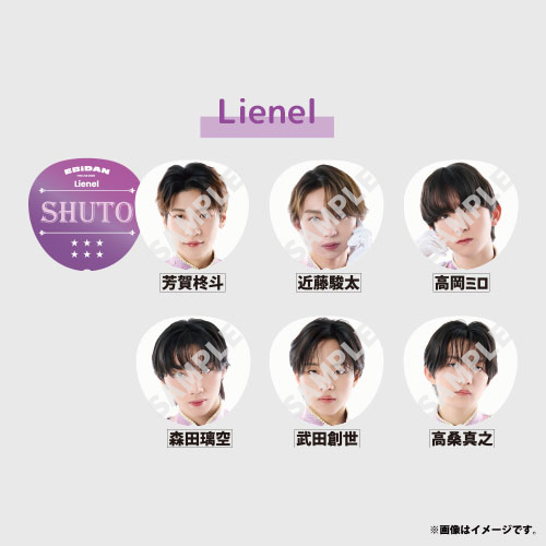 [EBiDAN]EBiDAN THE LIVE 2025 HOTEL NINE STAR Big うちわ【Lienel】