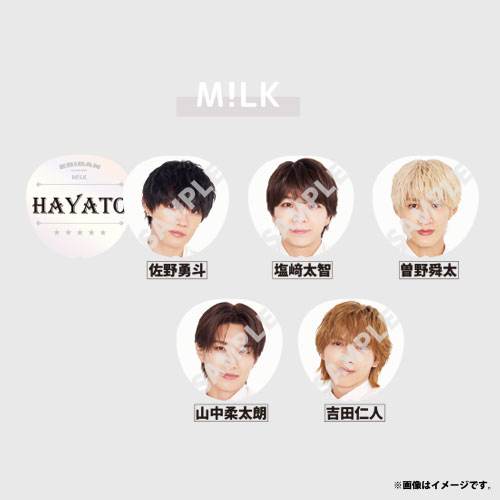 [EBiDAN]EBiDAN THE LIVE 2025 HOTEL NINE STAR Big うちわ【M!LK】