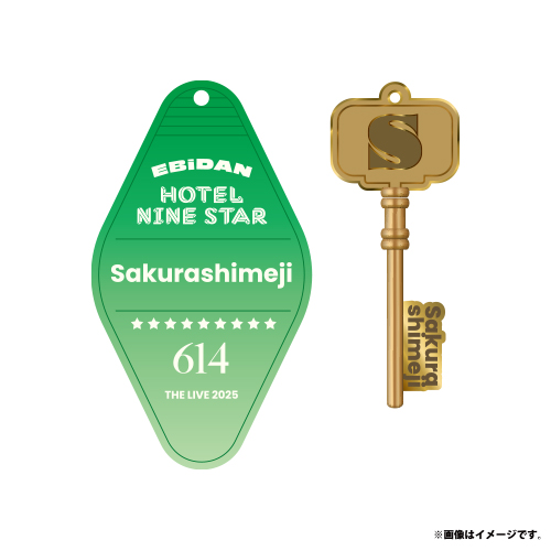[EBiDAN]EBiDAN THE LIVE 2025 HOTEL NINE STAR Acrylic Key Ring（Sakurashimeji）