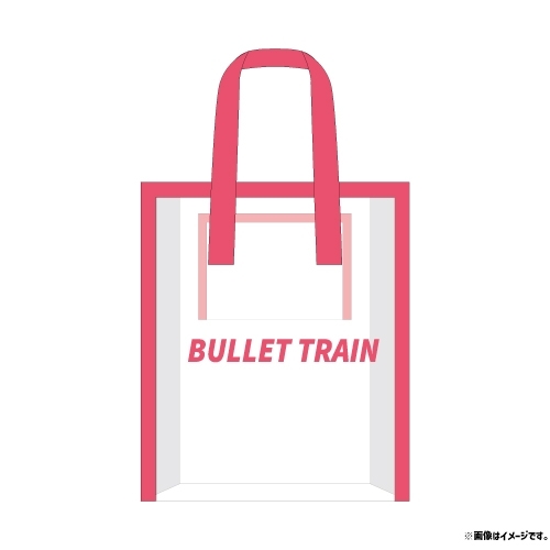 【SALE】[EBiDAN]EBiDAN THE LIVE UNIVERSE 2023 PVCパイピングトート【超特急】