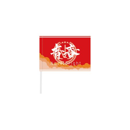 商品詳細ページ | Novelbright official shop | HAT2022 青春旗【レッド】