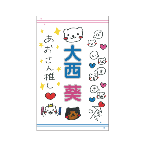 商品詳細ページ | ≒JOY OFFICIAL SHOP | 個別ペンライトトップ