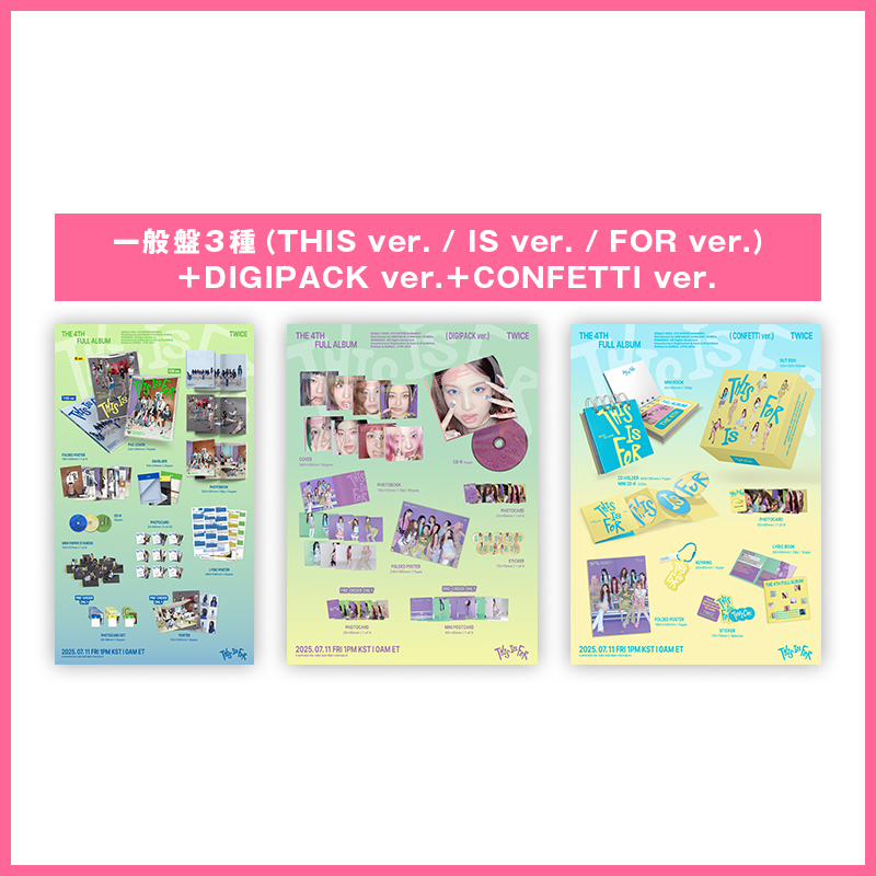 商品詳細ページ | ONCE JAPAN OFFICIAL SHOP | TWICE 4TH FULL ALBUM