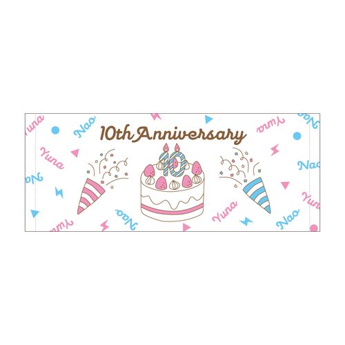 5期生10th Anniversary フェイスタオル