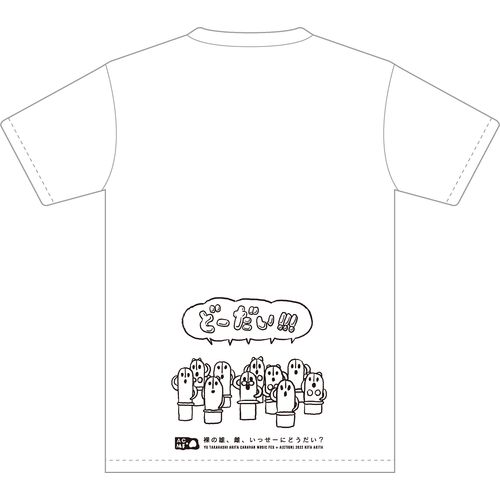 2022秋田フェスTシャツ(だじゃれ)